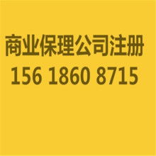 深耕咨詢(xún)賦能，北京中企德寶投資咨詢(xún)事務(wù)所助力企業(yè)穩(wěn)健前行