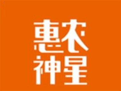 揭秘惠農(nóng)神星深圳加盟費(fèi)用 總投資19.13萬(wàn)元起，全方位投資咨詢(xún)