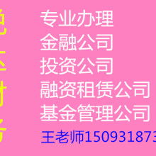 上海莘榮投資咨詢公司 專業(yè)指引，智慧啟航