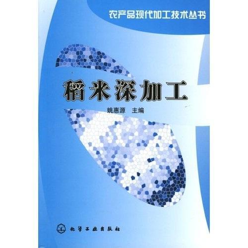工程技術咨詢的價值與實踐